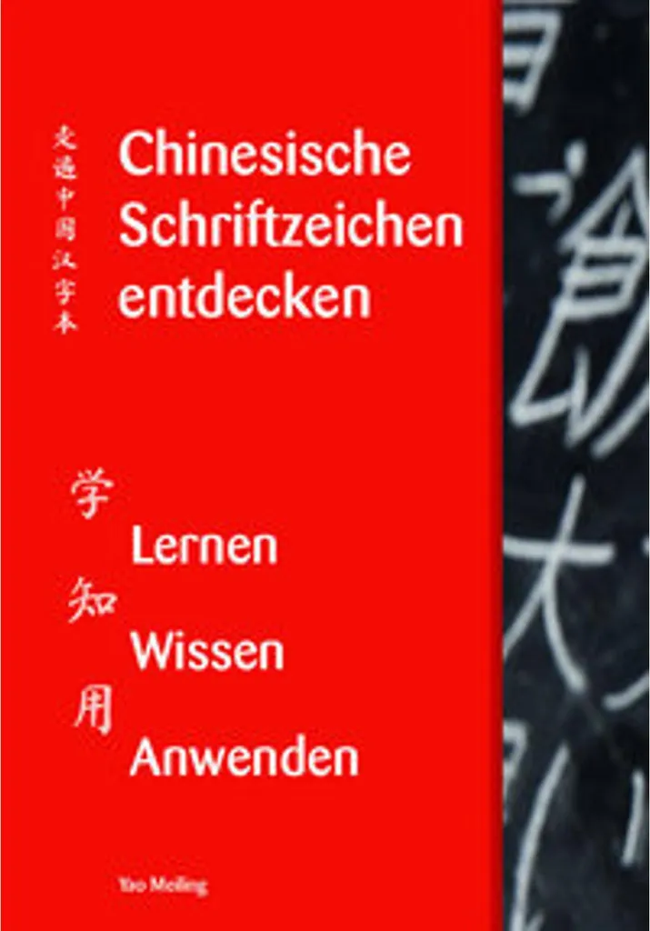 Découvrir les caractères chinois : Livre d'initiation pour débutants