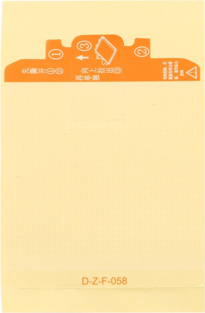 Akku Adhesive Sticker für Huawei P30 Kleber