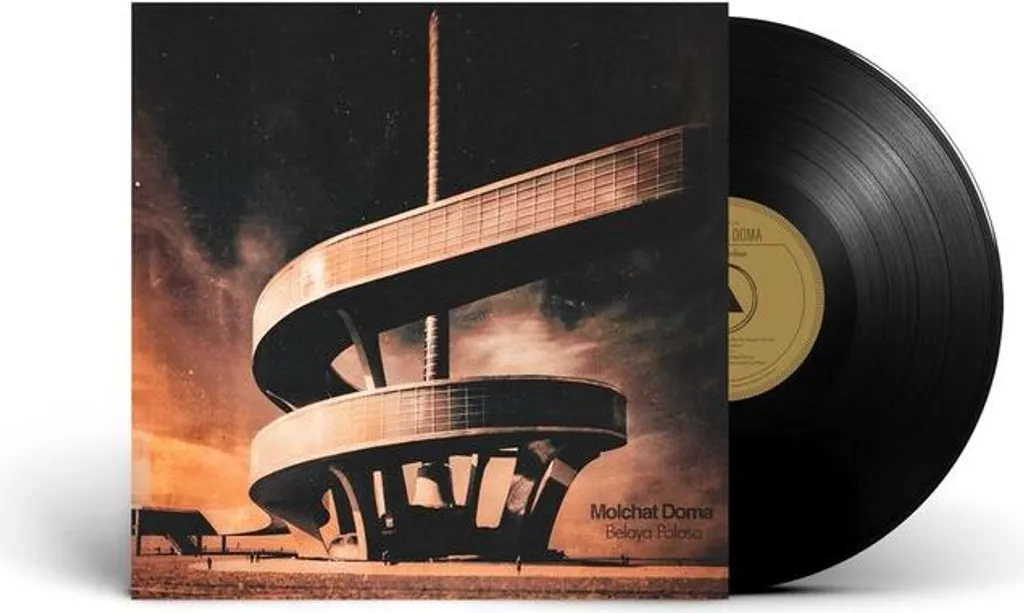 Molchat Doma Belaya Polosa LP, Vinyle 180g Post-Punk et Coldwave - 2