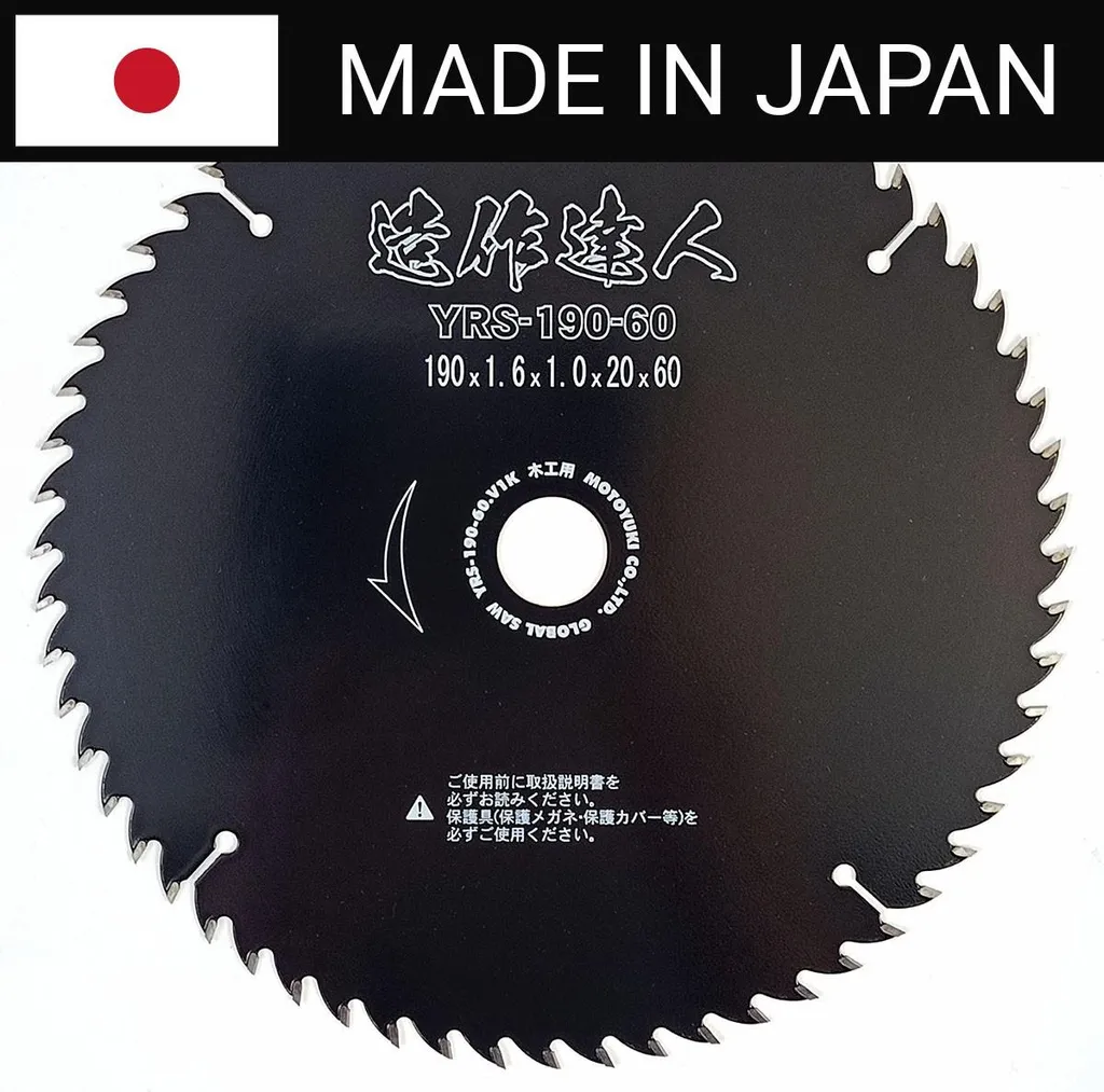 Scie circulaire bois GLOBAL SAW 190x20mm 60 dents haute performance