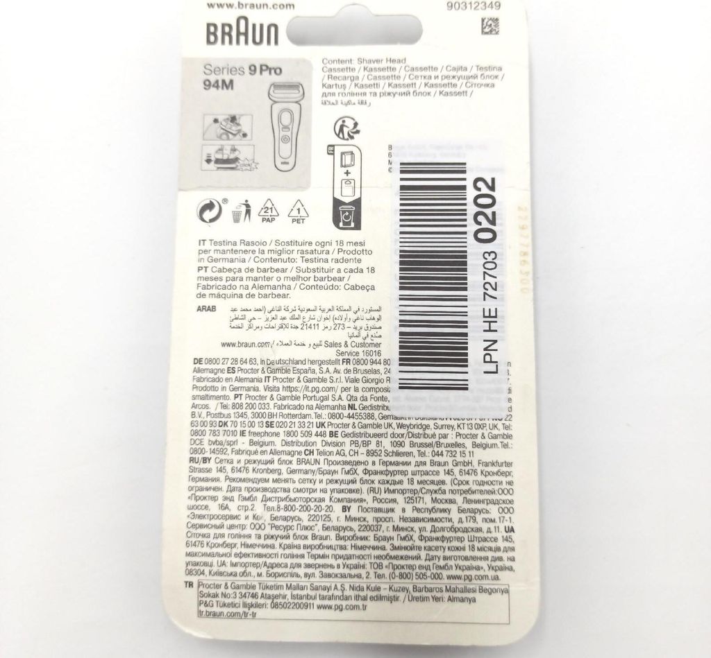 Braun Kombipack 94M Zdjęcie produktu 35