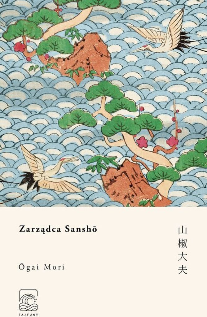 Zarządca Sansho Produktbild 