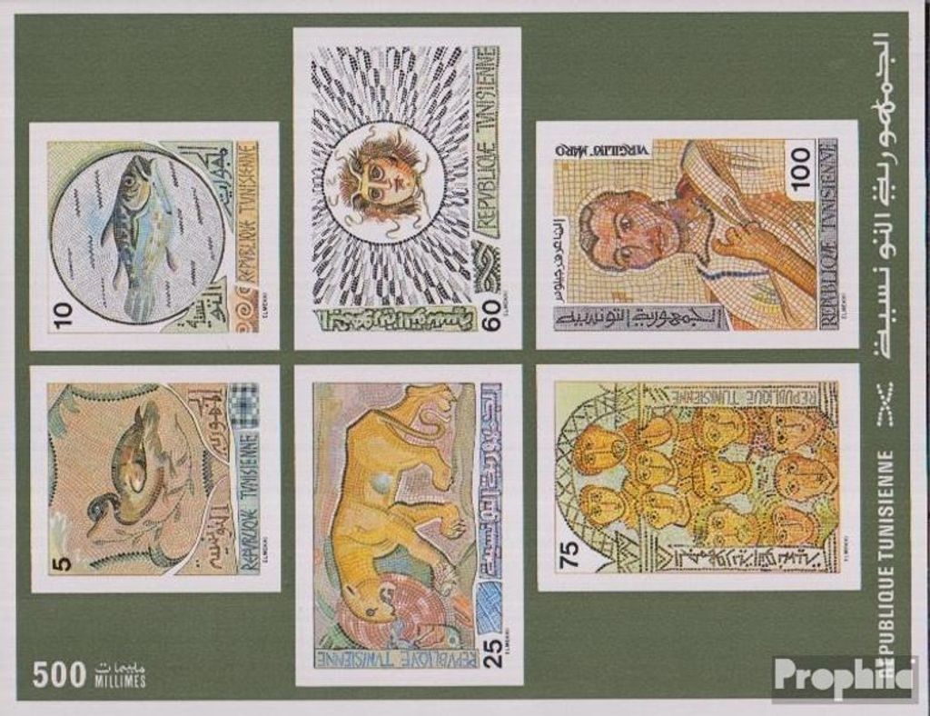 Briefmarken Tunesien 1976 Mi Block13B (kompl.Ausg.) postfrisch Alttunesische Mosaikarbeiten