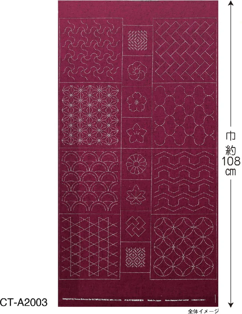 Tessuto Olympus Sashiko Tsumugi (rosso) disegno A, tessuto stampato, 108x61cm, Japan