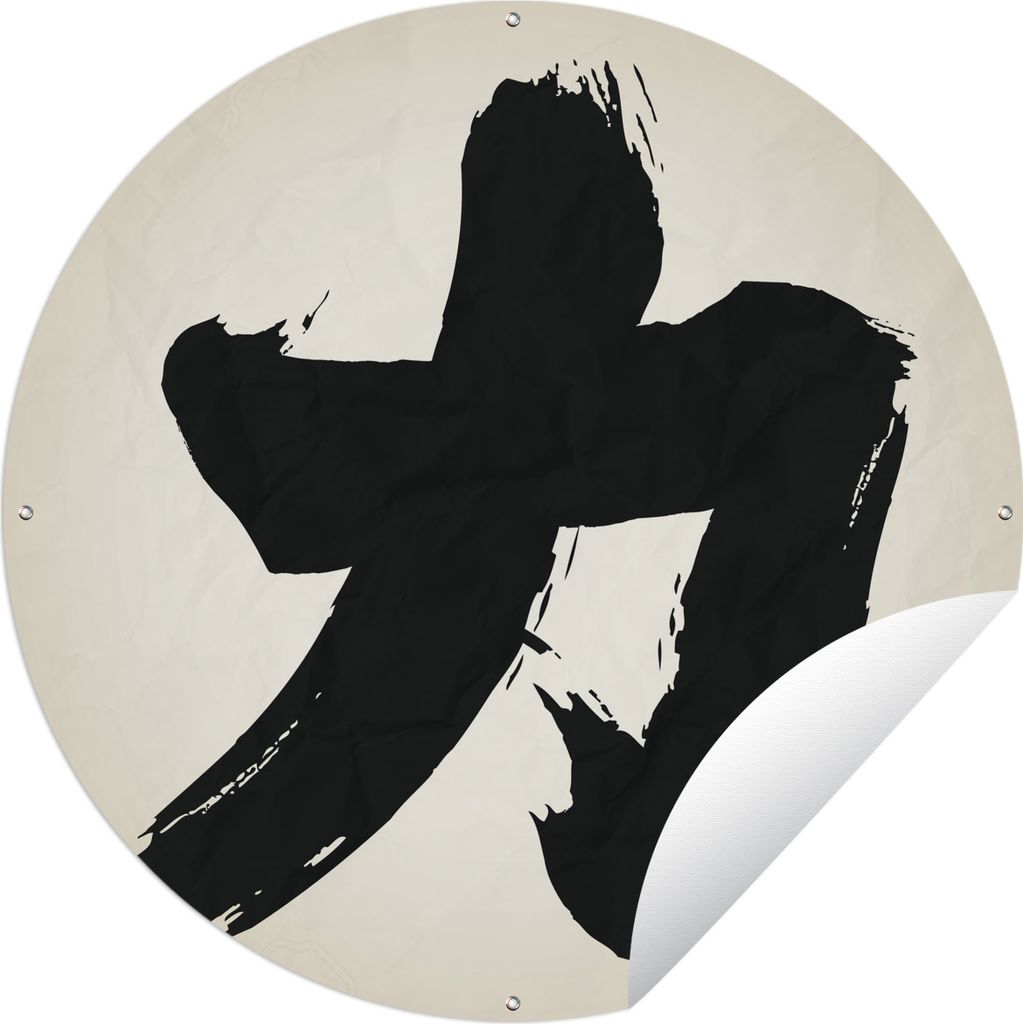 MuchoWow