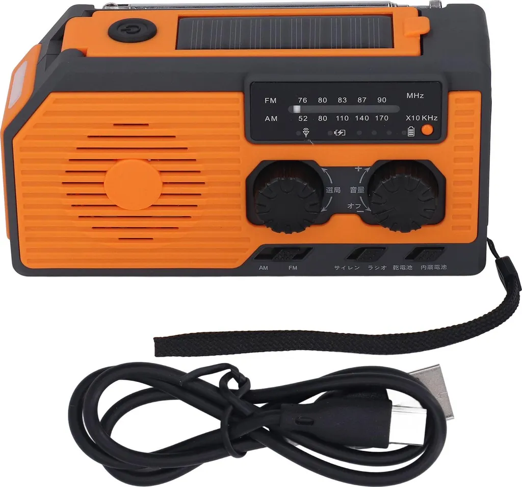 Batterie Externe Solaire et Dynamo 5000 mAh - Lampe de Secours Étanche
