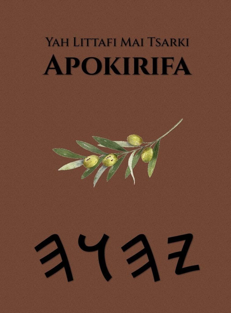 Yah Littafi Mai Tsarki Apokirifa