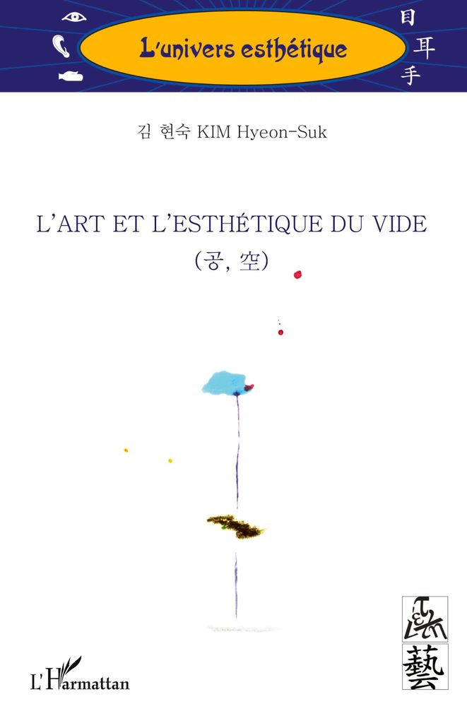 L'art et l'esthétique du vide