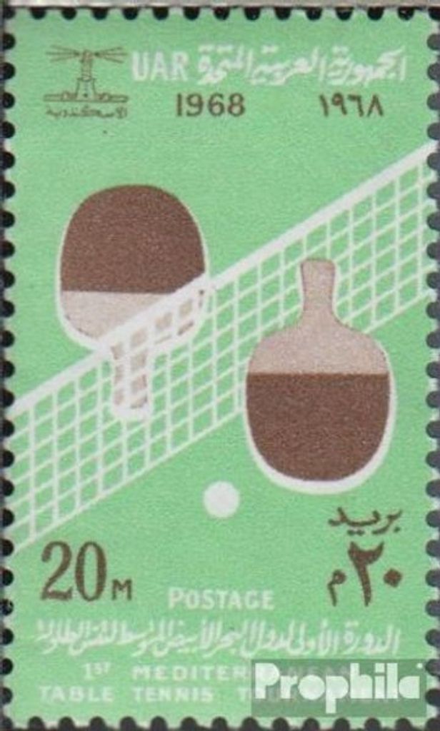 Briefmarken Ägypten 1968 Mi 890 (kompl.Ausg.) postfrisch Tischtennis