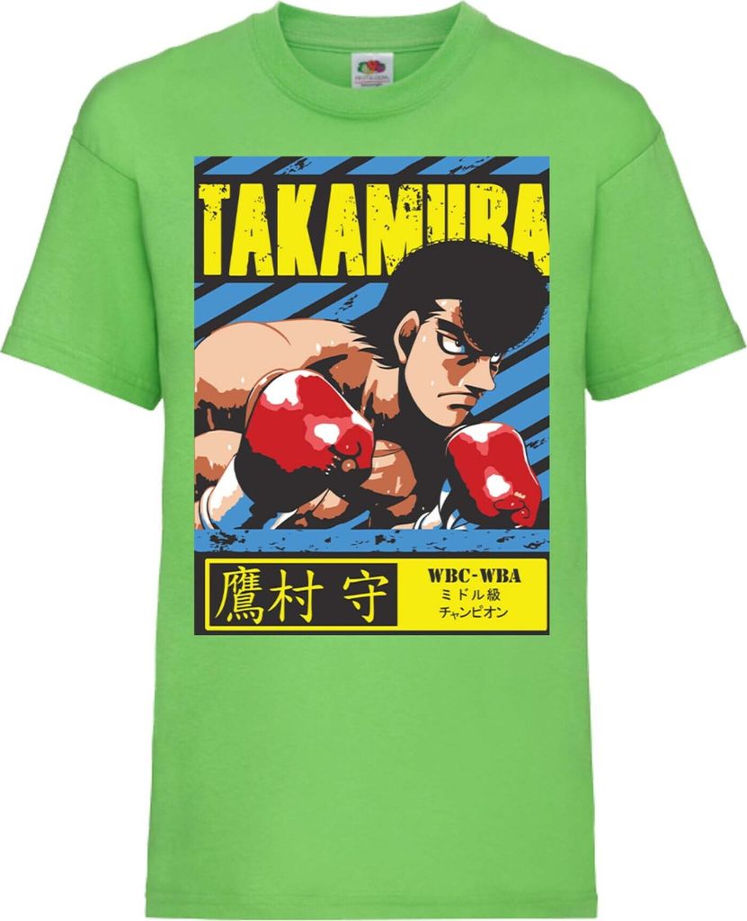 Kinder T-Shirt Hajime No Ippo Mamoru Takamura Mamoru Takamura, 7-8 Jahr - 128 / Lime