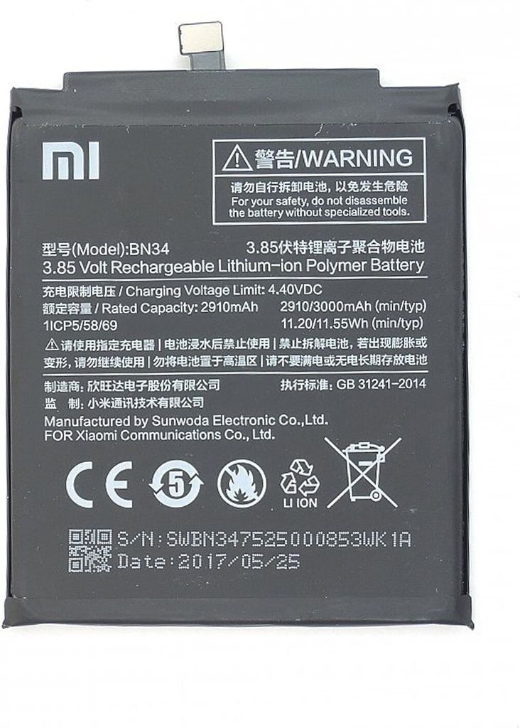 handy akku original Original Xiaomi BN34 3000 MAH fur Redmi 5A M5A
