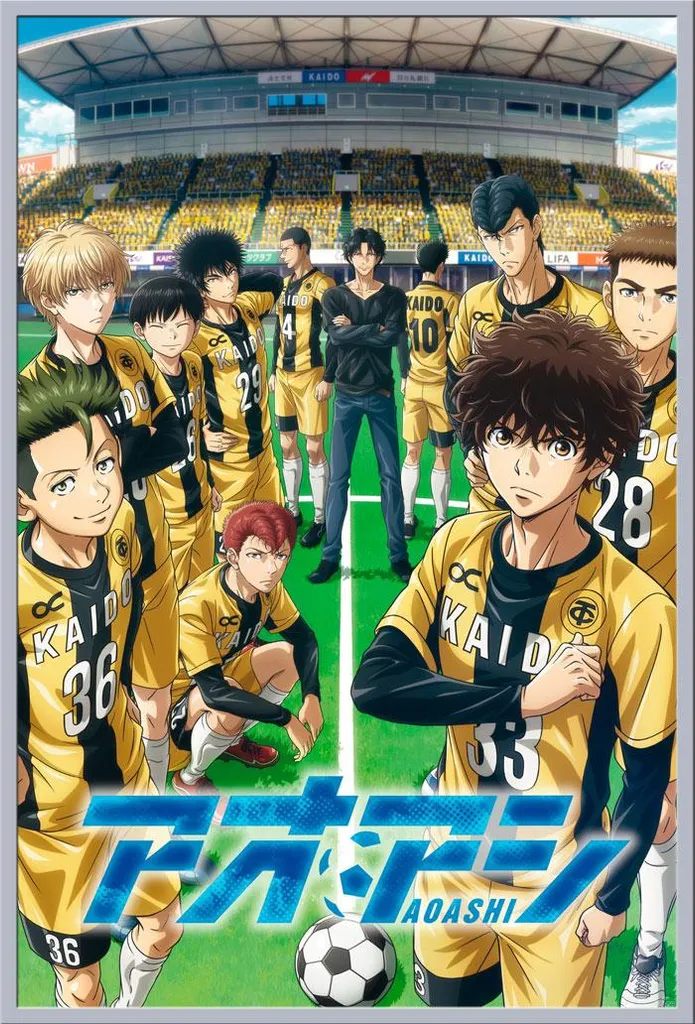 Poster Aoashi Encadré Shinsuke Argenté 61x91,5 cm Déco Manga Football