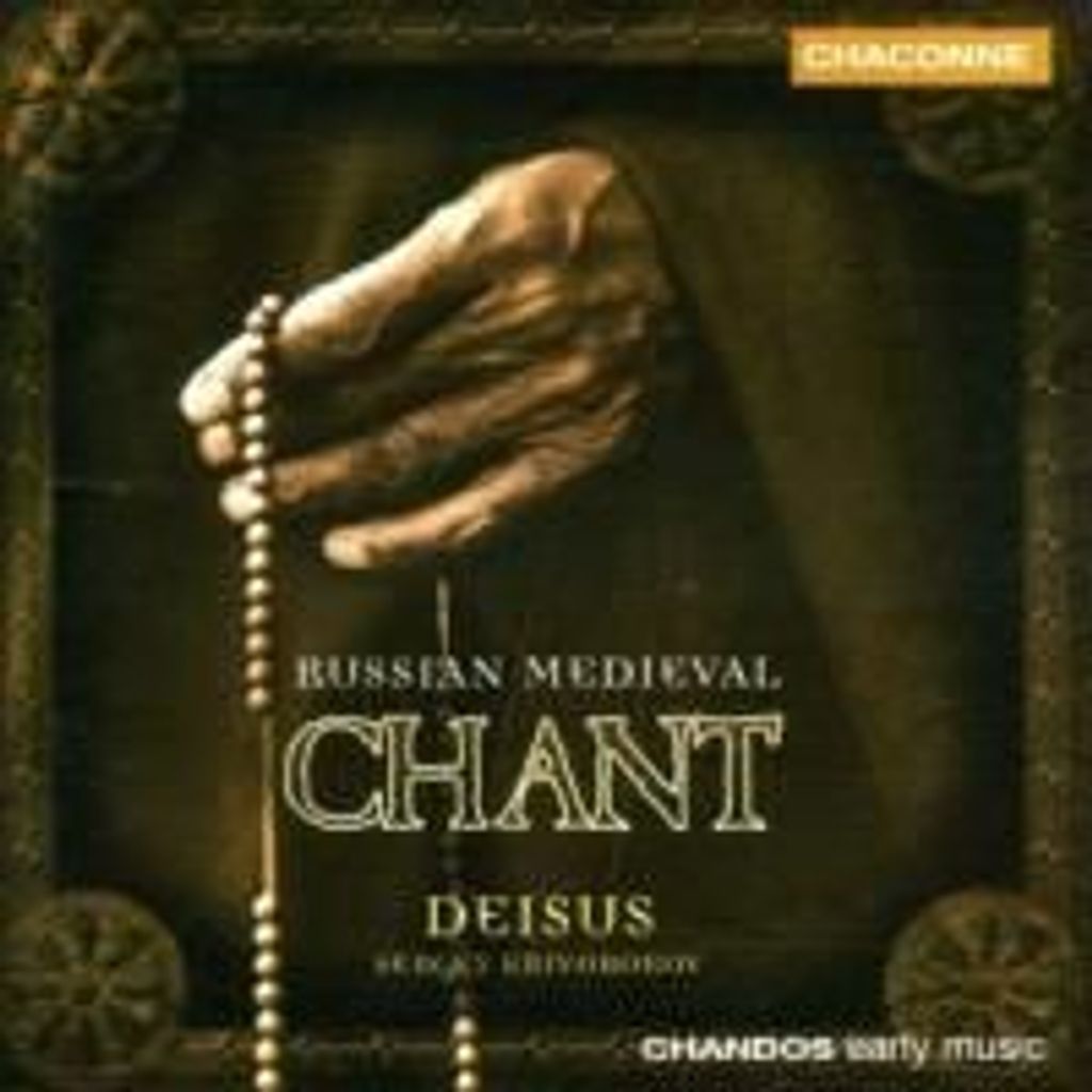 Deisus, S: Chant-Russian Medieval
