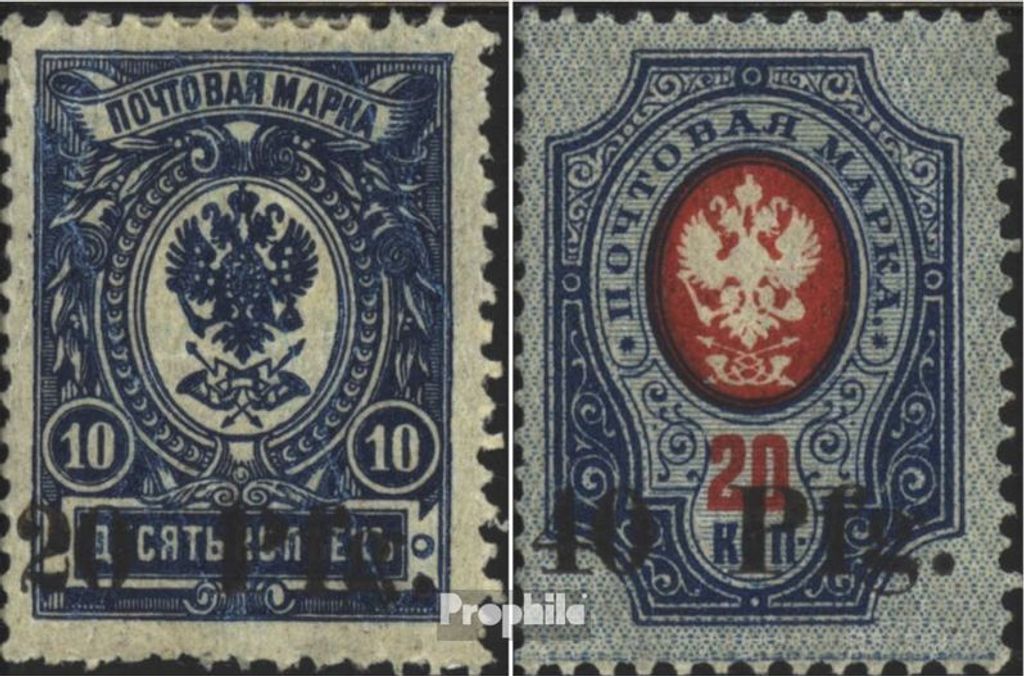 Briefmarken Postgebiet Ob.Ost - Dorpat 1918 Mi 1-2 (kompl.Ausg.) , Dorpat Notausgabe postfrisch Wappenzeichnung