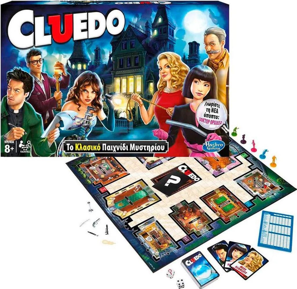 Cluedo 38712, gioco da tavolo, detective, 8 anni Immagine del prodotto 