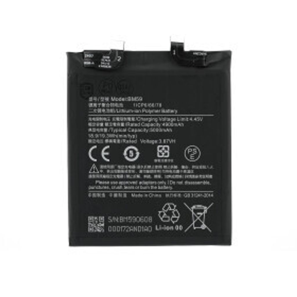 BM59 batterie pour Xiaomi 11T batterie de rechange Image du produit 