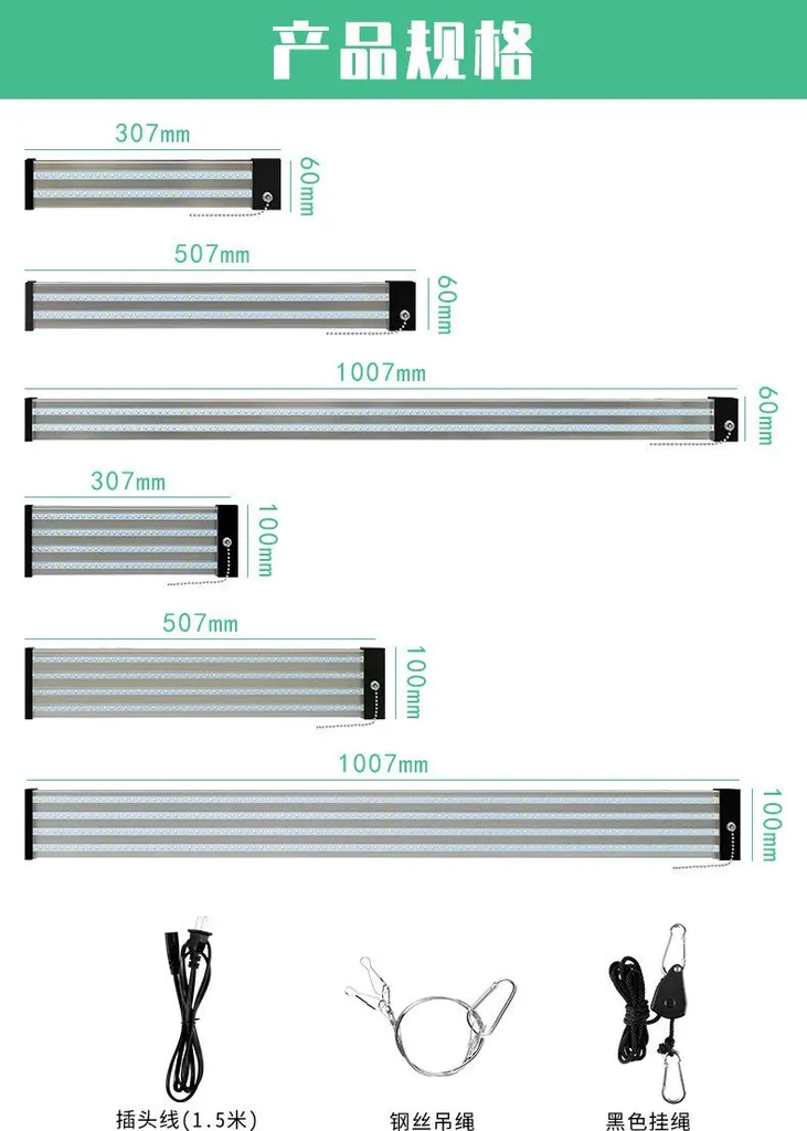 Éclairage LED pour potager intérieur et plantes vertes hauteur variable - 2