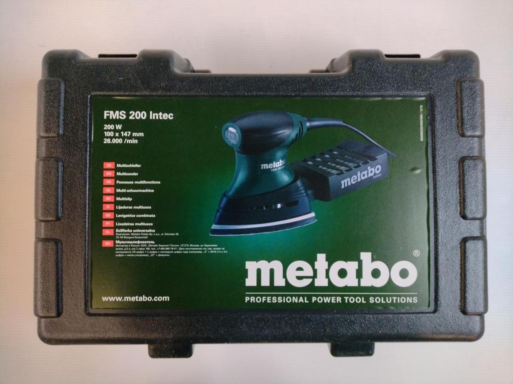 Metabo FMS 200 Intec Multi-Schleifer Produktbild 