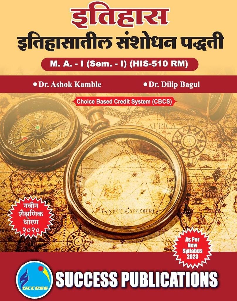 Research Methodology in History,First Year ,M.A,Sem-I-Marathi