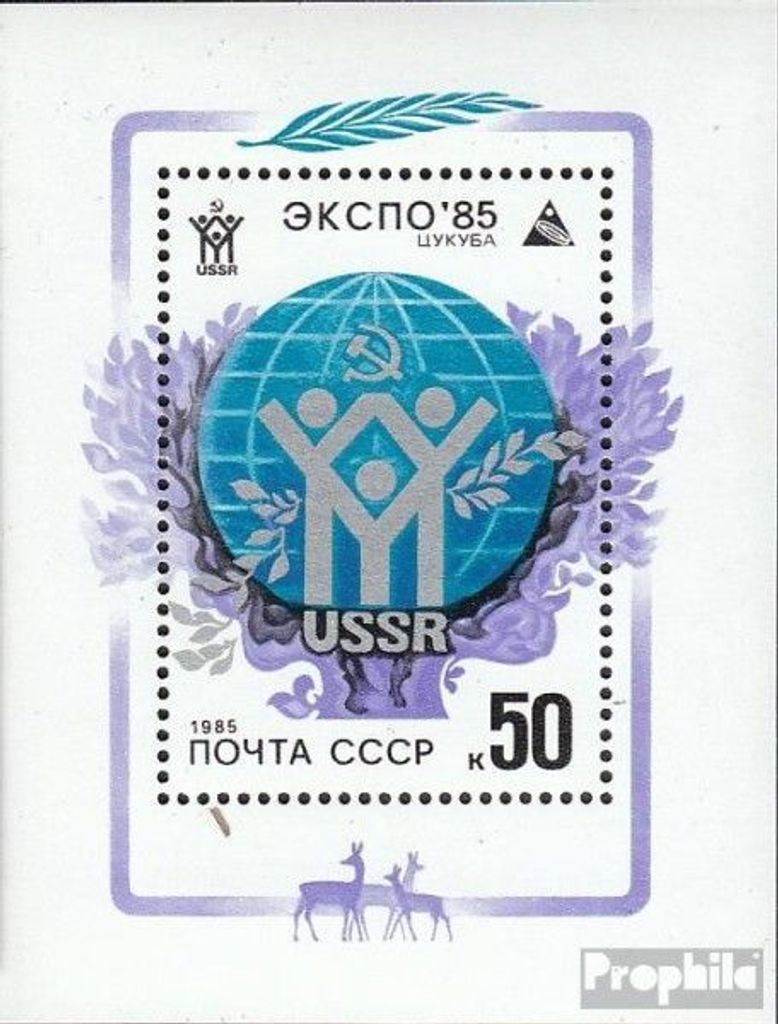 Briefmarken Sowjetunion 1985 Mi Block180 (kompl.Ausg.) gestempelt EXPO85