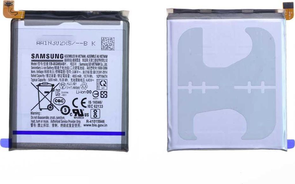 Originálna batéria Samsung Galaxy S20 Ultra 5G G988B Akku Obrázok produktu 