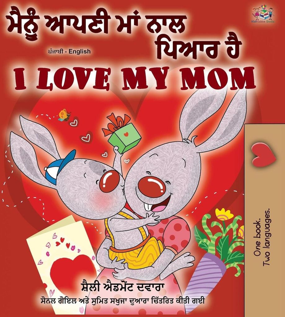 I Love My Mom (Punjabi English Bilingual Book -India)