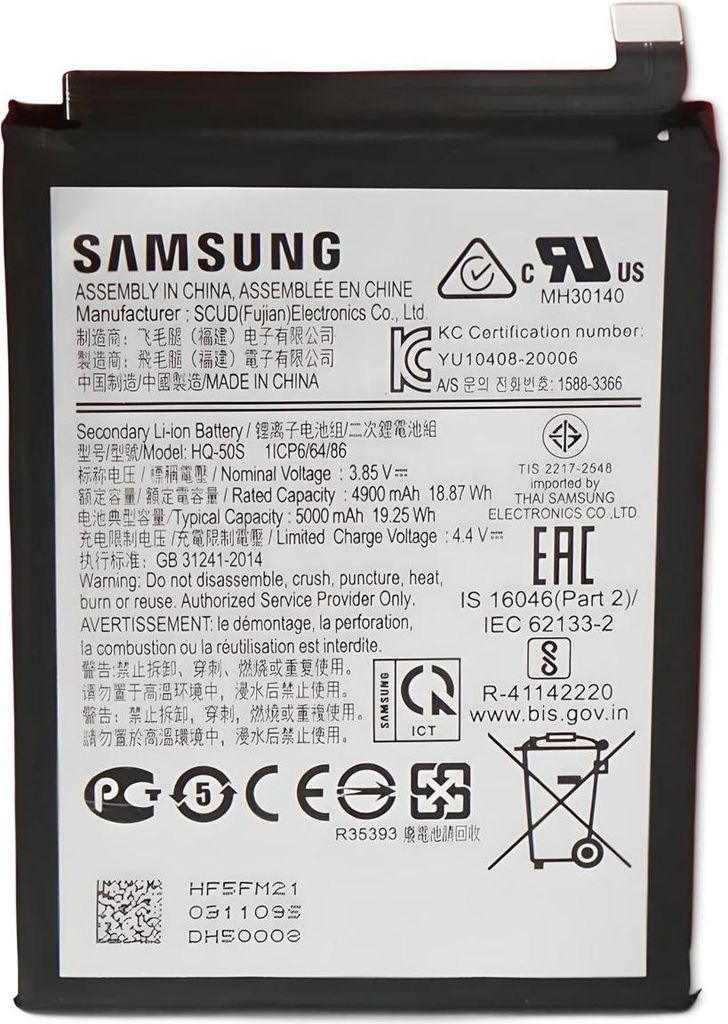 Original Samsung Galaxy A02s /A03/ A03s Akku Batterie Produktbild 