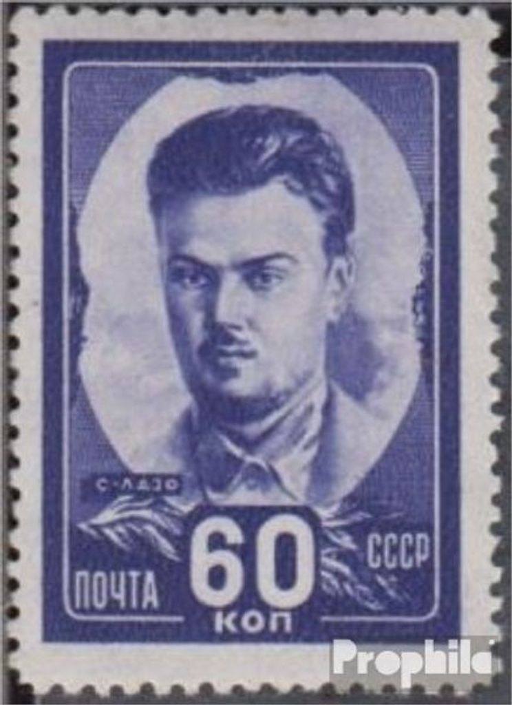 Briefmarken Sowjetunion 1948 Mi 1198 gestempelt Helden