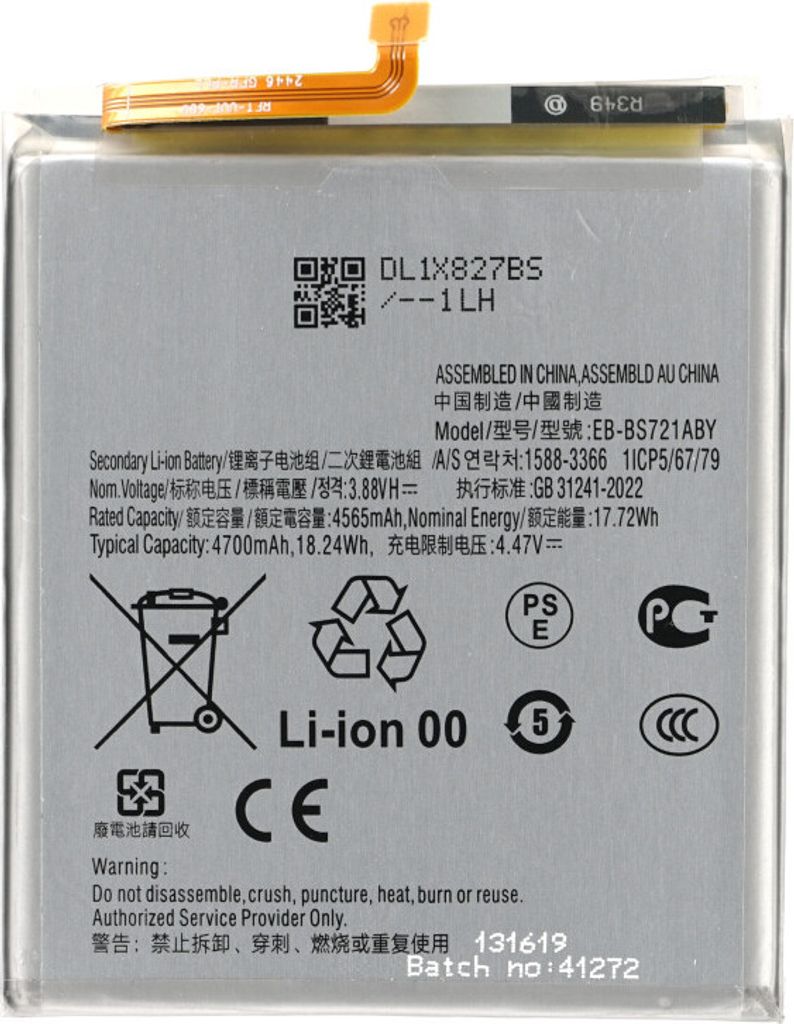 Akku EB-BS721ABE für SM-S721 Galaxy S24 FE