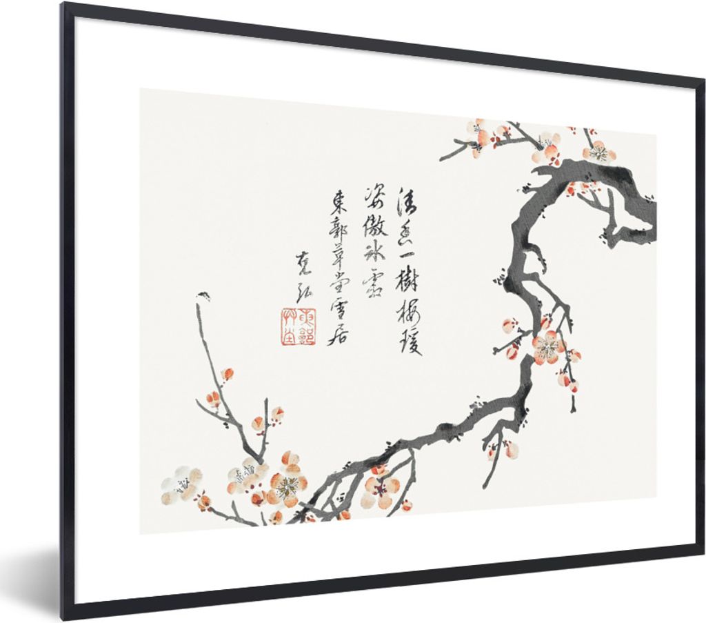 MuchoWow Gerahmtes Poster Sakura - Blumen - Japanisch 80x60 cm - Poster mit Schwarzem Bilderrahmen Wandposter Rahmen Foto Bilder - Schwarzem - Mi...