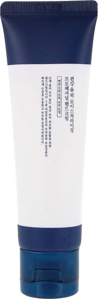 Pyunkang Yul Quick Moisturizing Professional Hand Lotion 50 Zdjęcie produktu 