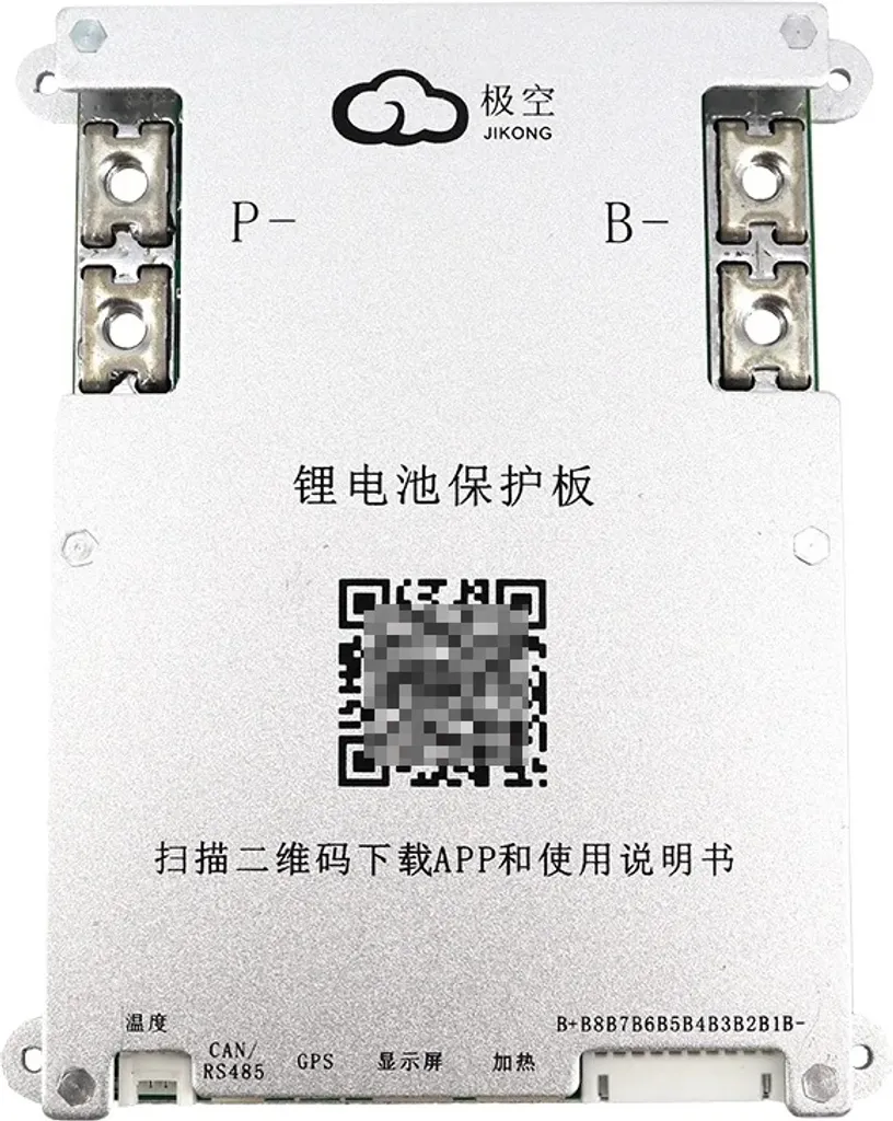 Solution BMS Solaire 200A pour Stockage Énergie avec Équilibrage Actif