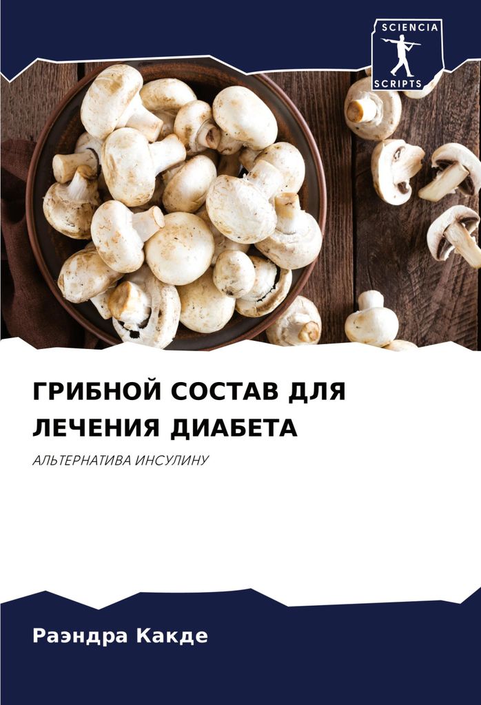 GRIBNOJ SOSTAV DLYa LEChENIYa DIABETA