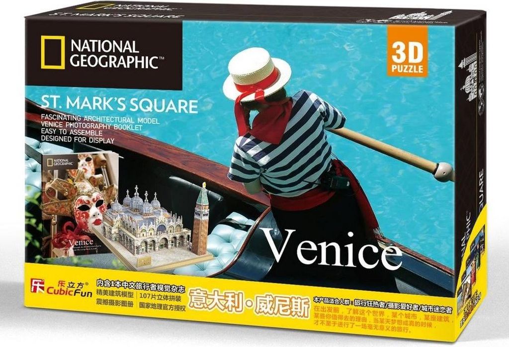 CubicFun Cubic Fun 3d Puzzel NG St. Mark's Square, 107 Produktbild 