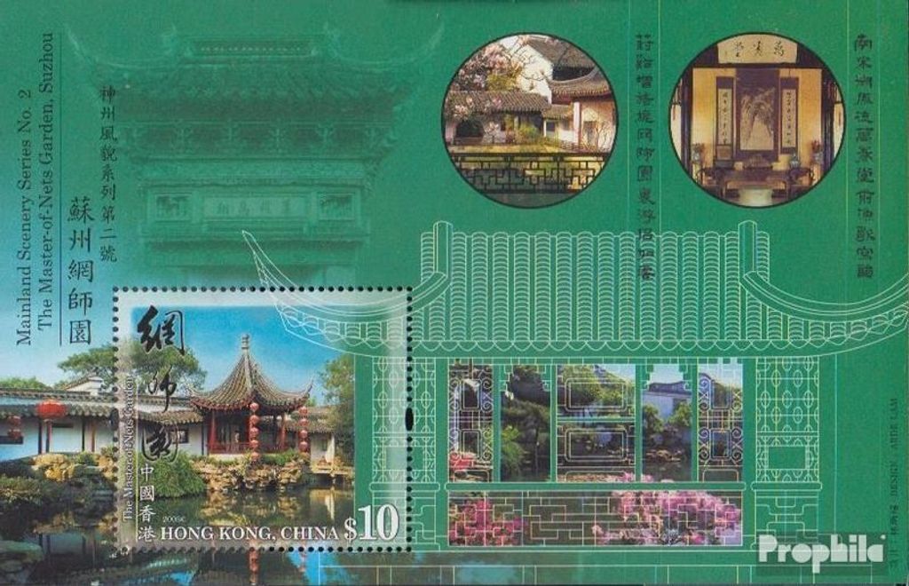Briefmarken Hongkong 2003 Mi Block115 (kompl.Ausg.) postfrisch Sehenswürdigkeiten