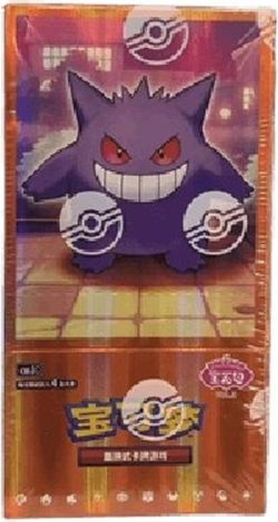 Pokemon Gem Pack Vol. 3 Booster Box S-Chinese Immagine del prodotto 