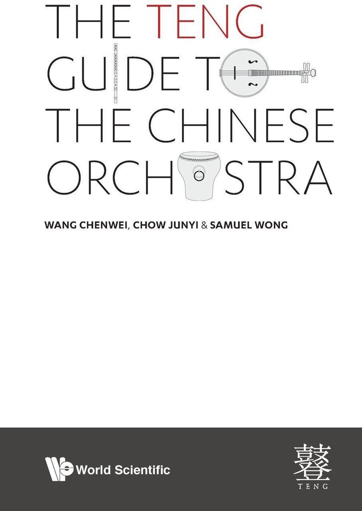 Teng Guide To The Chinese Orchestra, The