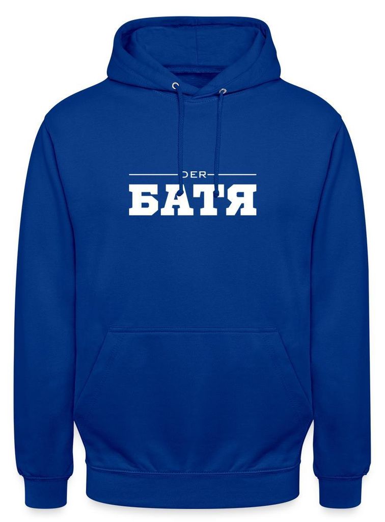 Spreadshirt Der Батя Geschenk Für Besondere Väter Uni Hoodie, XXL, Royalblau
