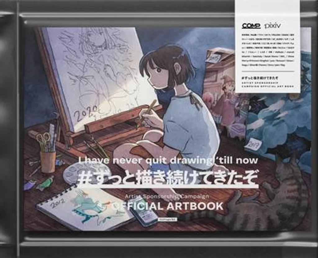 Artbook Comp Artist : Source d'Inspiration pour Artistes et Créatifs