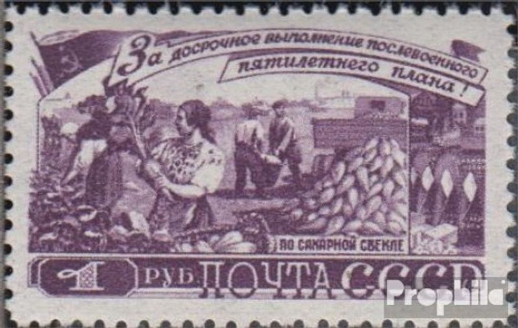 Briefmarken Sowjetunion 1948 Mi 1235 postfrisch Landwirtschaft