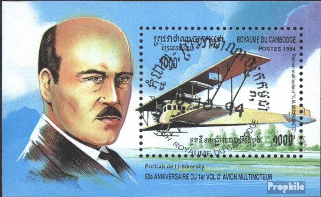 Briefmarken Kambodscha 1994 Mi Block210 (kompl.Ausg.) gestempelt Mehrmontoriges Flugzeug
