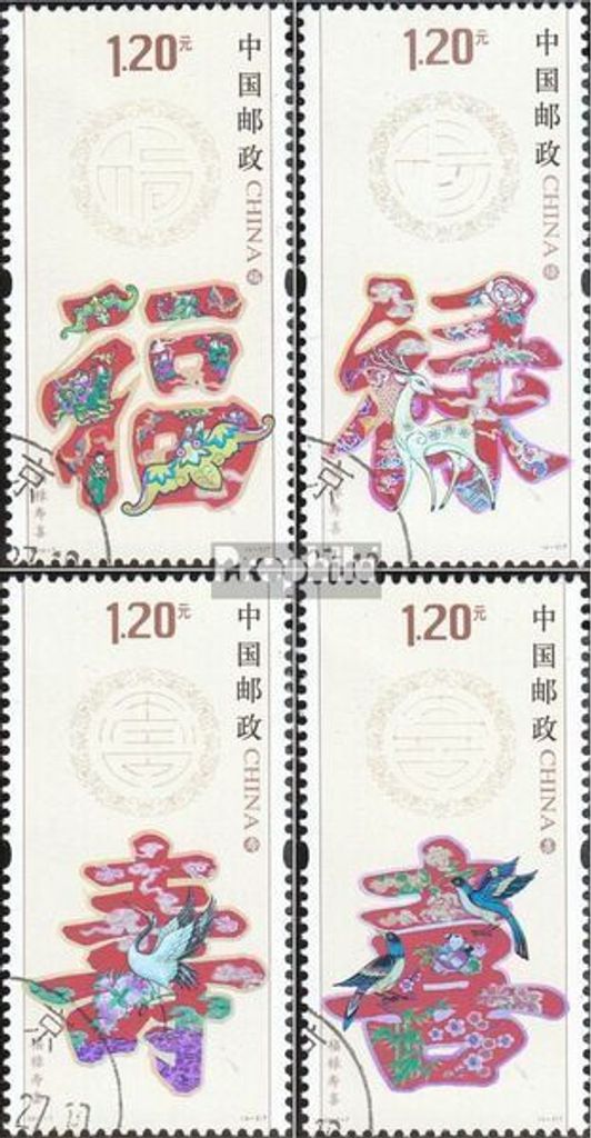 Briefmarken Volksrepublik China 2012 Mi 4341-4344 Produktbild 