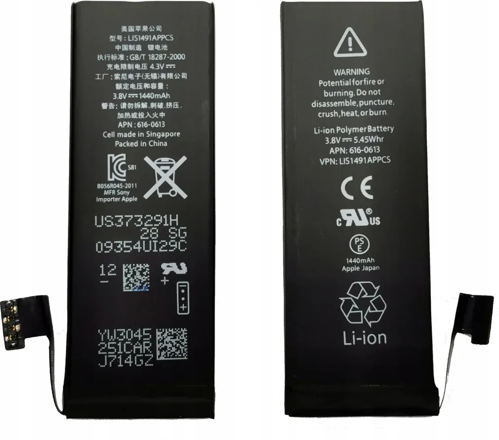 Batterie Haute Capacité 1440mAh iPhone 5 A1429 Technologie Li-ion