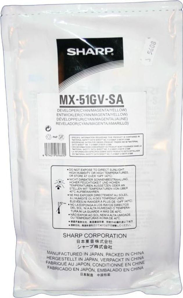 Sharp MX-51GV-SA Entwickler CMY 100.000 Seiten für Sharp MX-4112N