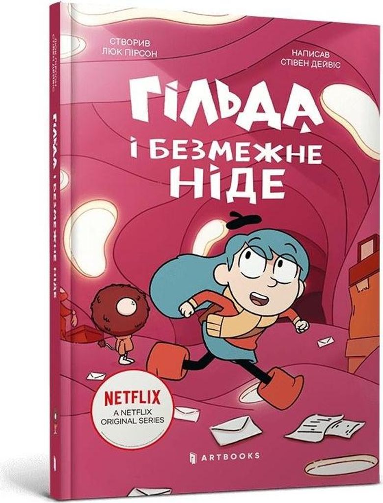 Hilda und das unendliche Nirgendwo in der Ukraine – Stephen Davies