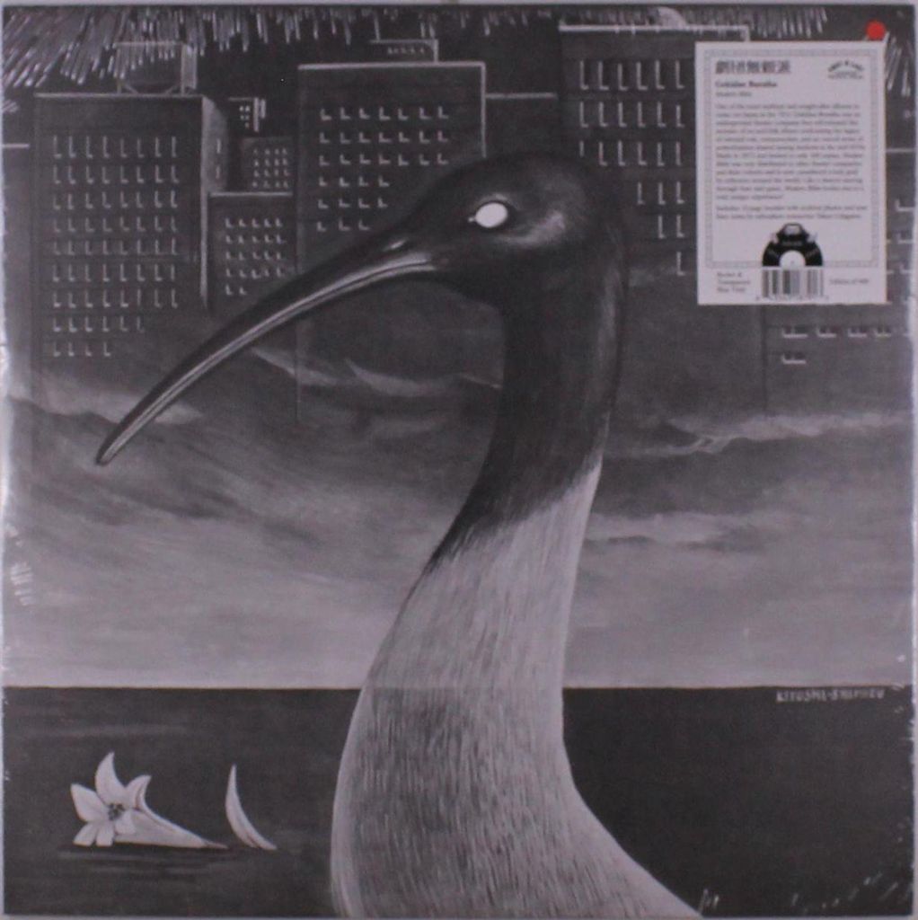 Gekidan Buraiha: Modern Bible (Limited Edition) (Brown & Blue Vinyl)
