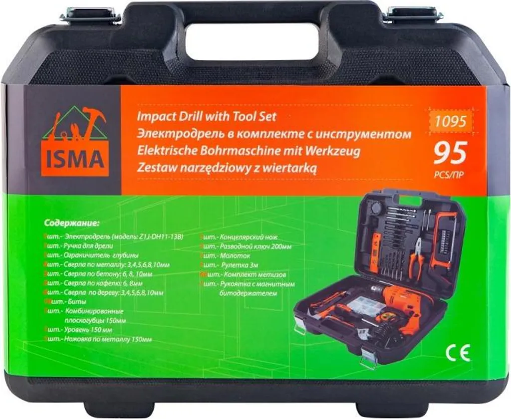 Kit perceuse à percussion 750W avec coffret complet de 95 pièces - 7