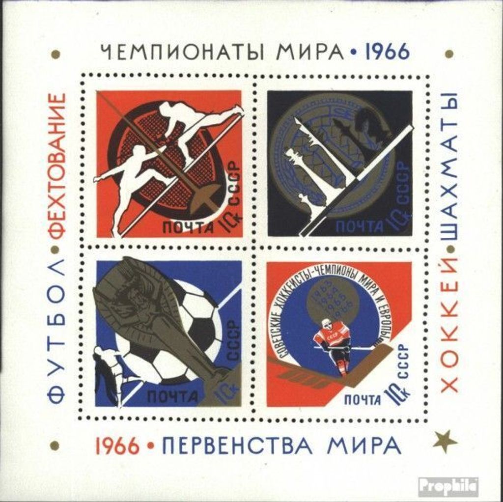 Briefmarken Sowjetunion 1966 Mi Block43 (kompl.Ausg.) postfrisch Verschiedene Weltmeisterschafen