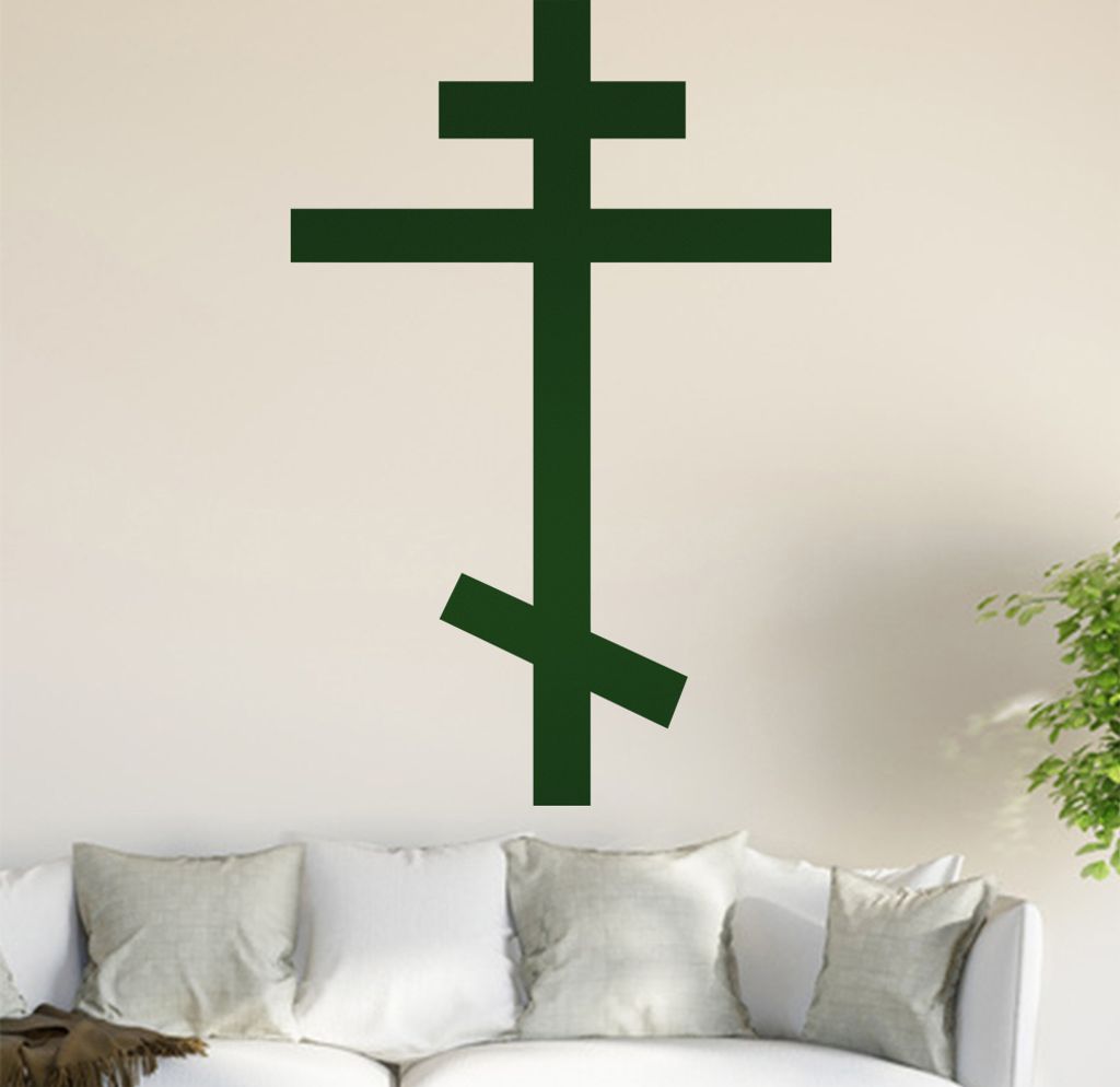 Orthodoxes Kreuz Wandtattoo in 6 Größen - Wandaufkleber Wall Sticker - Dekoration, Küche, Wohnzimmer, Schlafzimmer, Badezimmer