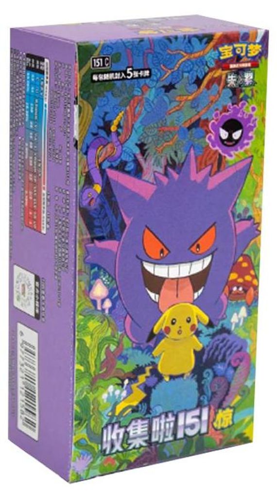 Pokemon Collect 151 Surprise Booster Box Slim 151 C Zdjęcie produktu 